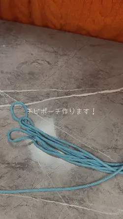 ミニポーチ作りました！