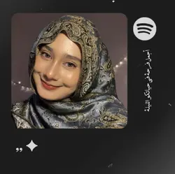 trend arabic