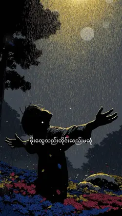 🌧️⛈️