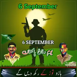 6 September Template