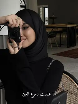 arabic song