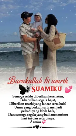 HBd suamiku 