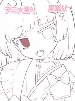 厚塗りアニメ塗りでフリー線画塗ってみた