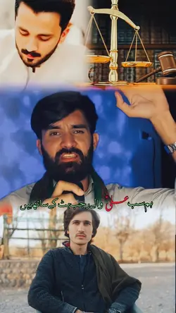 Stand with Rajab But