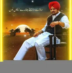 sidhu moose wala 