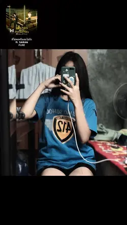ดีไม่พอหรือเธอไม่รัก
