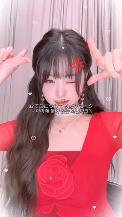 짜증나, 이마에 붙어 있는 화난 마크