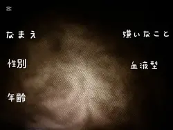 自己紹介