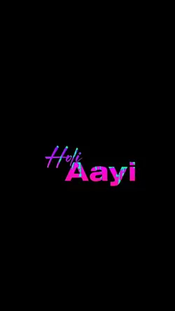 Holi Aayi 