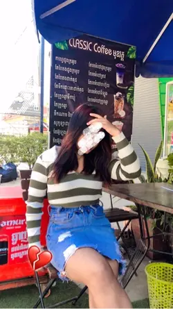 ចាំៗៗ