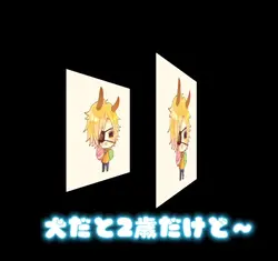 たっつんさんバージョン！