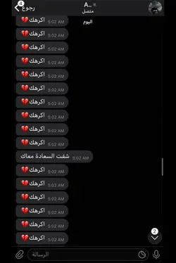 تمنا تنساني ولا انسك