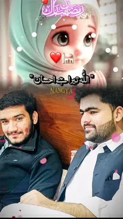 Nory Ramadan Mubarak