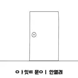 캐릭터 사진을 넣어보세요!