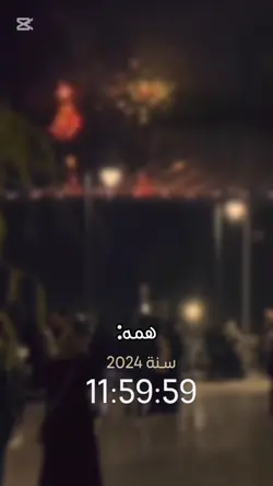 عل حب ال محمد🤍