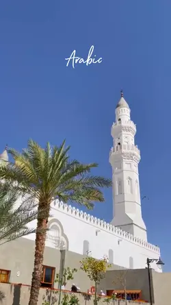 أجمل أناشيد الحج