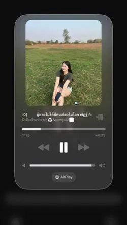 ผู้ชายไม่ได้มีคนเดียวในโลก