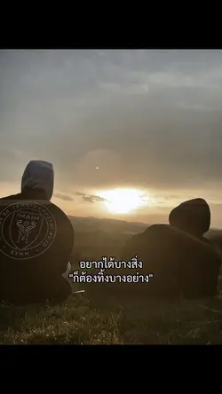 คลิปวนซ้ำๆ≠