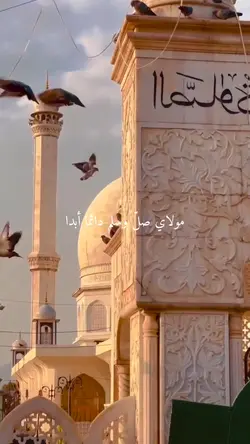 Mawlaya 