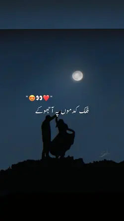 Falak kadmo me ajuka
