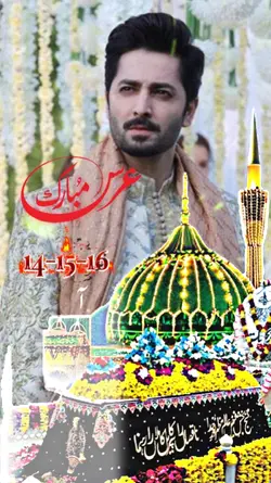 Urs Mubarak 2025