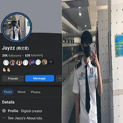 អរអរណាស់នៀក