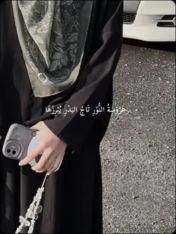 wedding nasheed 3:4