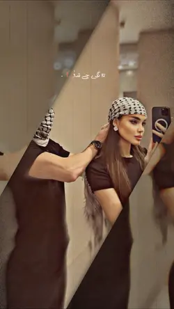 🐥💞 تا نگی چی شد..!