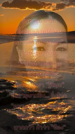 คำสัญญา