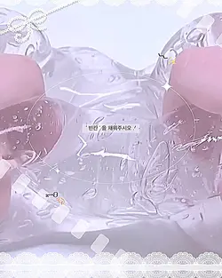 저를 한 단어로 설명해바오