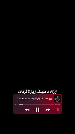 اشتياقي لحضرتك❤️‍🩹✨؟.