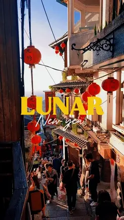 Lunar year is here 🧧
