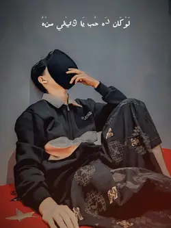 arabic song