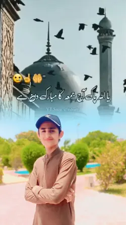 ajj jumma Mubarak ha
