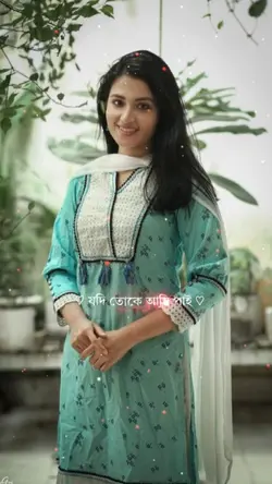 Bangla Song