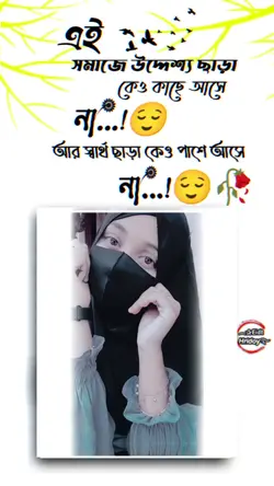𝄟⃝হুম