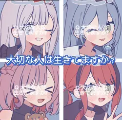 ４画面バージョン！