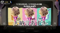手抜き