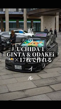 UCHIDA1/GINTA&ODAKEi