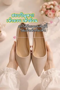 รีวิวสินค้า