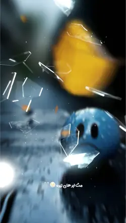 دلم تنگه 