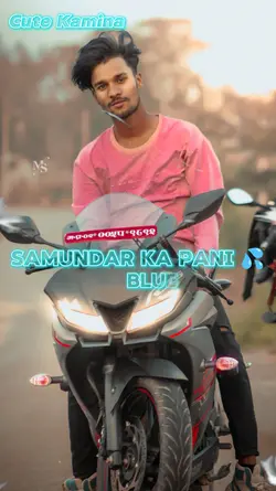 Sona ke Gal Gulu gul