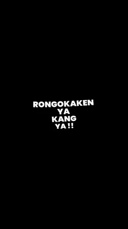 Rongokaken Ya Kang