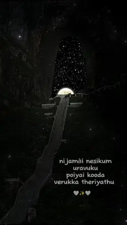 aliyathe kadhal..