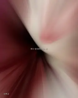 합작 제출