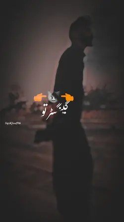 Gangster tu mery 