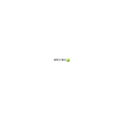 새학기 체크