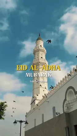 EID ADHA 2026