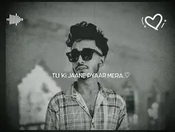 Tu ki jane pyar mera