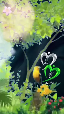Jumaah mubarak
